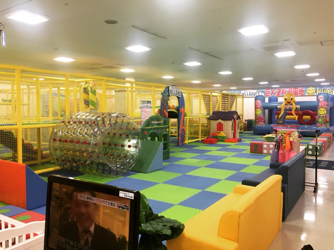 須崎のスポット 15分100円で遊び放題 巨大遊園地 Kid S Us Land フジ須崎店 Open 元 高知 県須崎市地域おこし協力隊 30代独身女子のブログ 須崎のスポット 15分100円で遊び放題 巨大遊園地 Kid S Us Land フジ須崎店 Open 元 高知 県須崎市地域おこし協力隊 30代独身女子のブログ