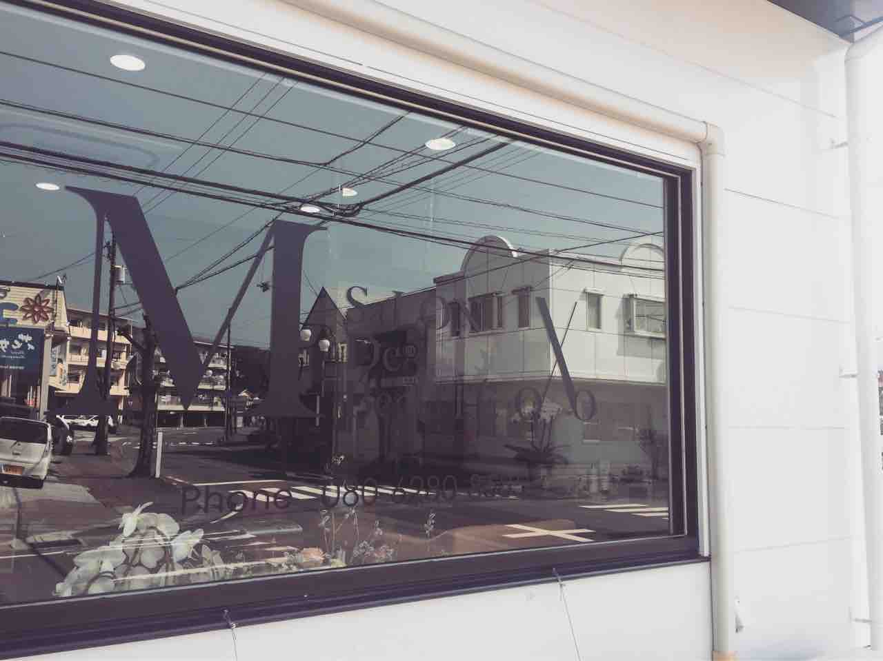 須崎のお店 なりたい自分に近づけるお手伝いをしてくれる美容室 M Salon De Beaute エム サロン ド ボーテ 元 高知 県須崎市地域おこし協力隊 30代独身女子のブログ 須崎のお店 なりたい自分に近づけるお手伝いをしてくれる美容室 M Salon De Beaute エム サロン ド ボーテ 元 高知 県須崎市地域おこし協力隊 30代独身女子のブログ