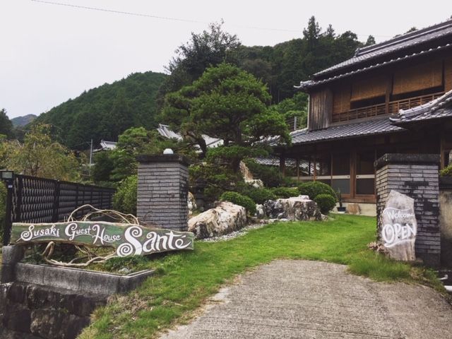 須崎の宿泊所 新しくオープンした隠れ家的な古民家 サンテ で持ち寄り飲み会 元 高知県須崎市地域おこし協力隊の過去ブログ