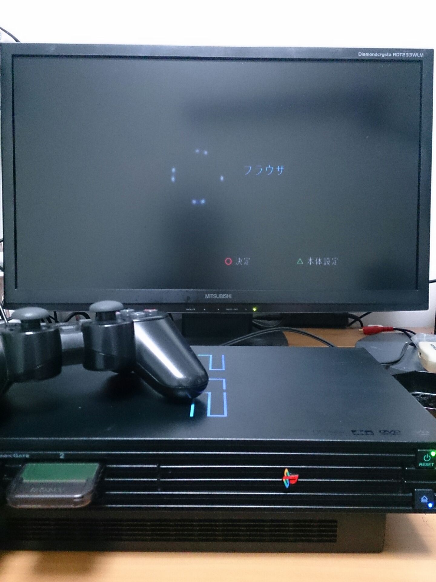 Ps2で遊ぶ その2 もとばす