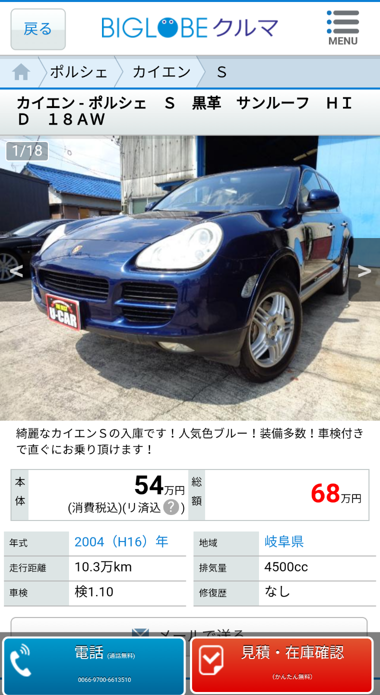 令和 気になるまとめ 雑食