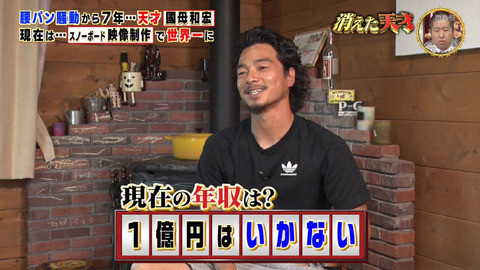 姫路 オーナー サルーン