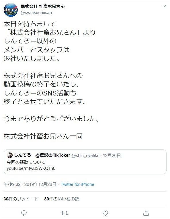 最高かつ最も包括的な2ch Twitter 晒し 人気のファッションスタイル 最高かつ最も包括的な2ch Twitter 晒し 人気のファッションスタイル
