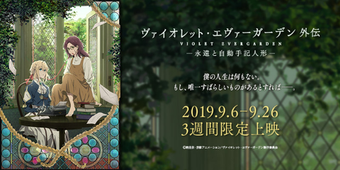 Screenshot_2019-09-05 京都アニメーションホームページ