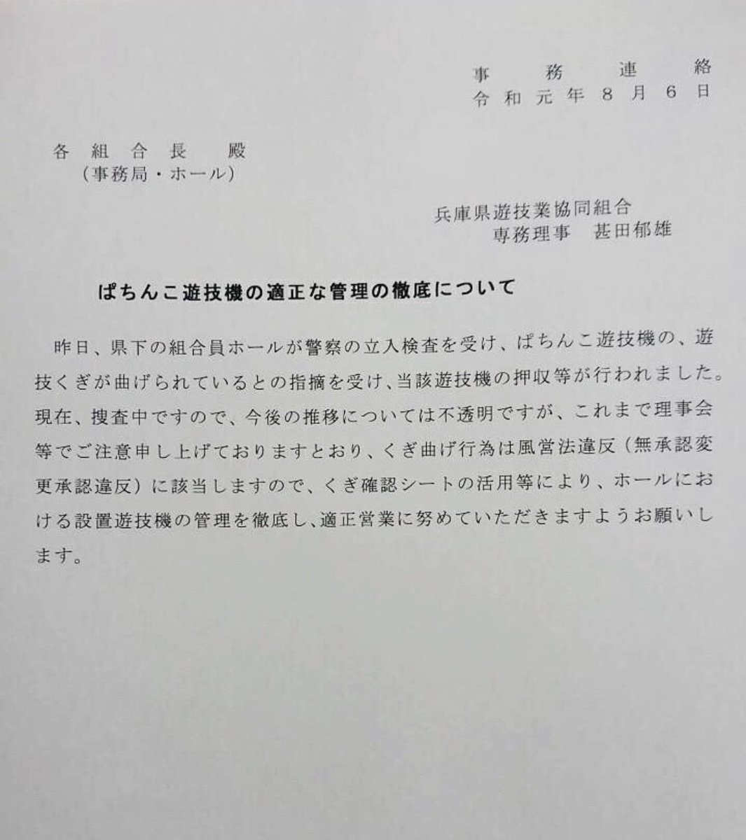 新しいコレクション 姫路 サルーン 店長 姫路 サルーン 店長 新しいコレクション 姫路 サルーン 店長 姫路 サルーン 店長
