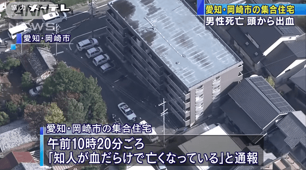 令和 気になるまとめ 雑食 サンポール城北で血だらけの男性遺体