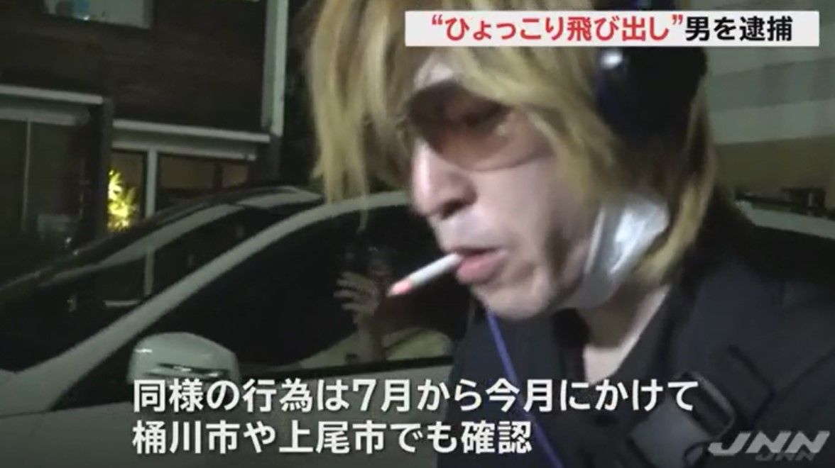自転車で ひょっこり 32歳男を逮捕 驚くカオ見たかった