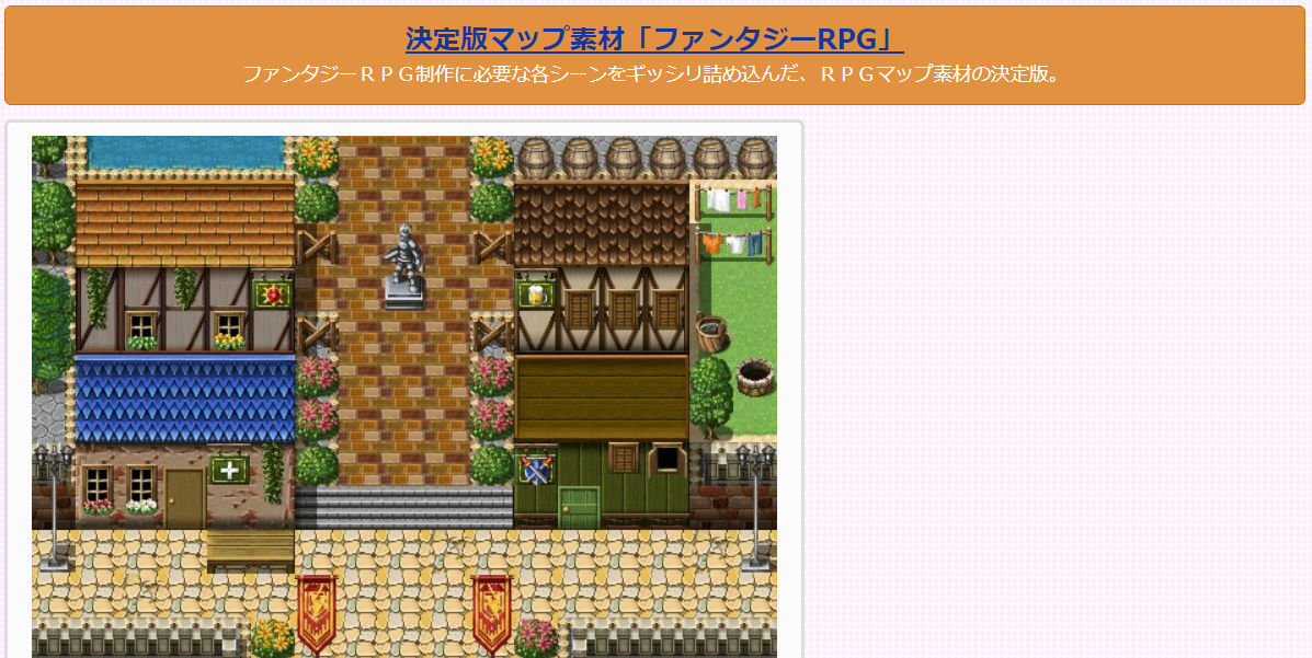 081 ふりーむ のマップ素材を使ってみる Srpg Studio 研究室