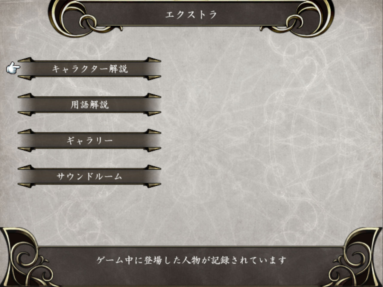117 世界観設定を試してみる Srpg Studio 研究室 117 世界観設定を試してみる Srpg Studio 研究室
