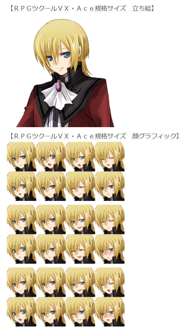 082 会話イベントで立ち絵と表情を使ってみる Srpg Studio 研究室