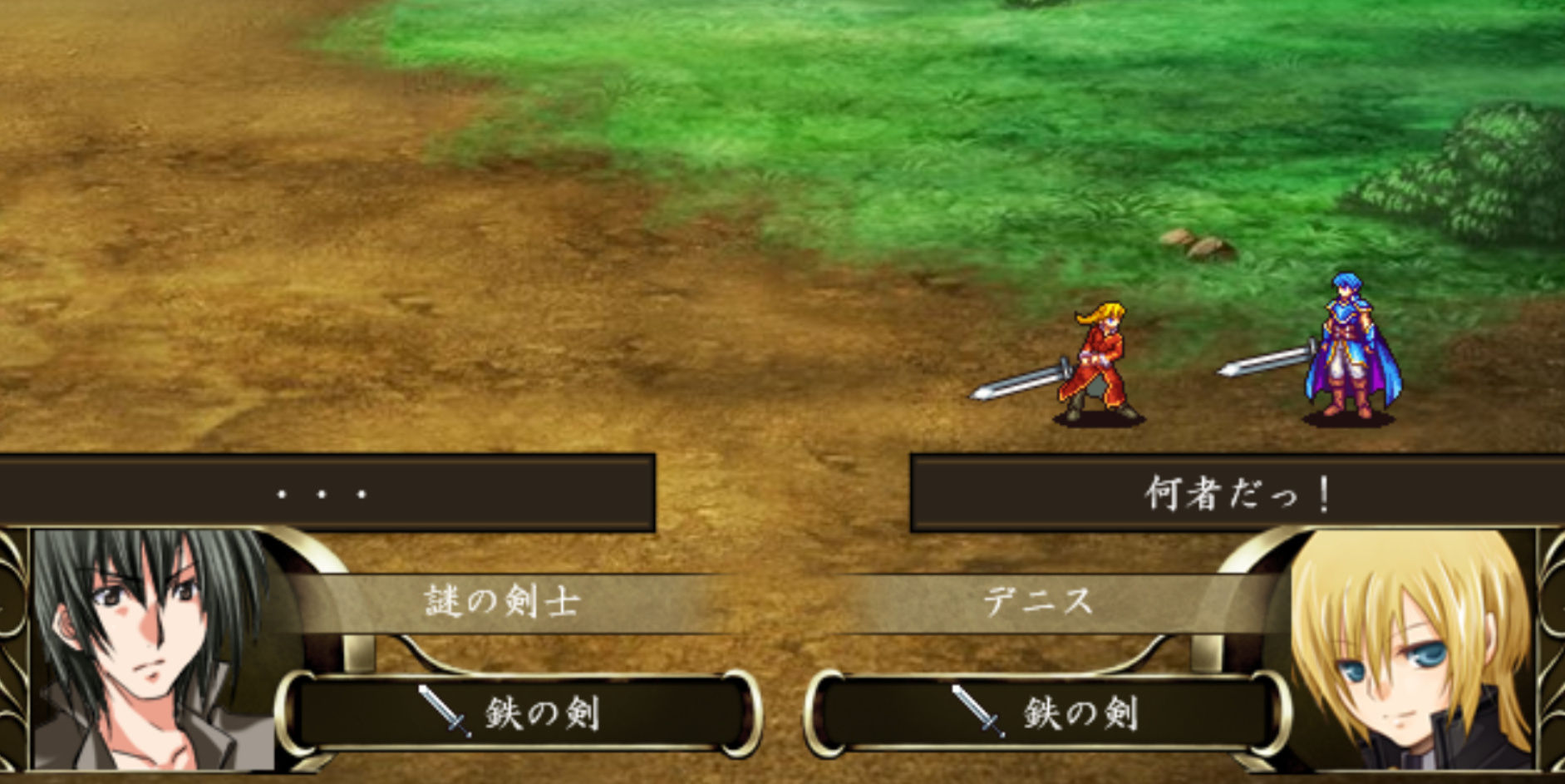 100 イベント戦闘を作ってみる Srpg Studio 研究室