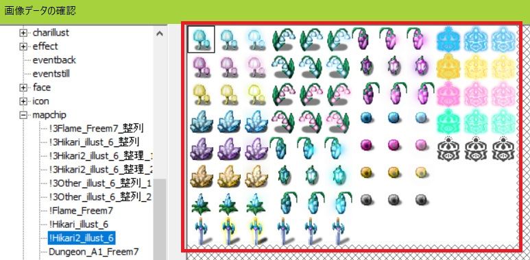 120 動くマップチップを使ってみる Srpg Studio 研究室
