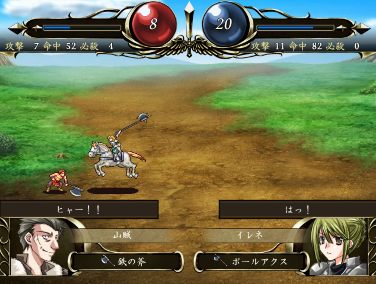 099 戦闘中のさまざまなタイミングでセリフを言わせてみる 公開スクリプト使用 Srpg Studio 研究室