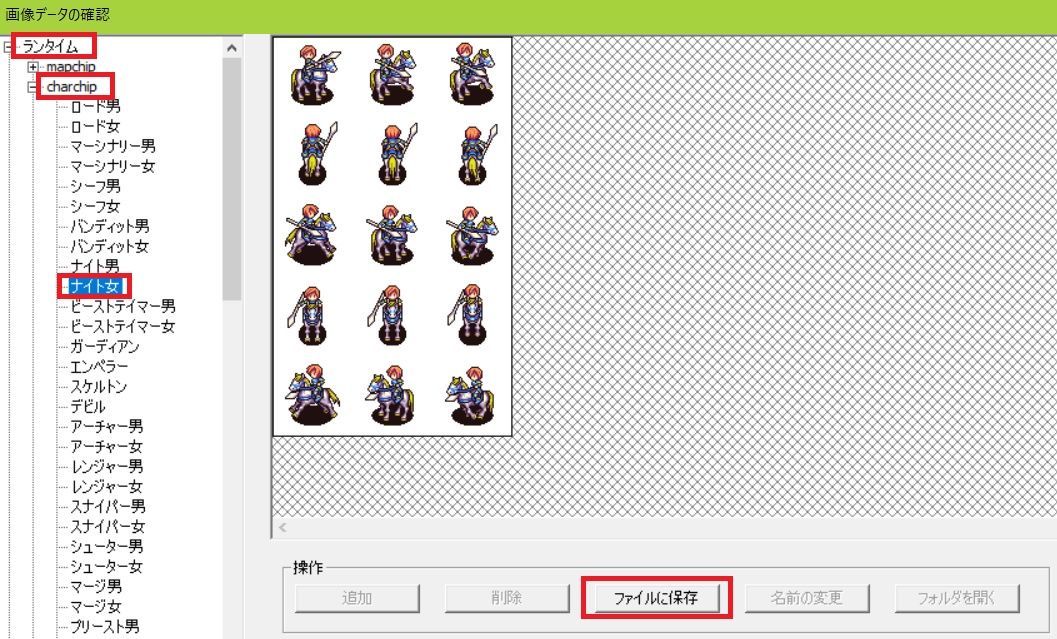 忍空　キャラチップ　キャラチップファイル　システムチップホルダー 忍空 キャラチップ キャラチップファイル システムチップホルダー