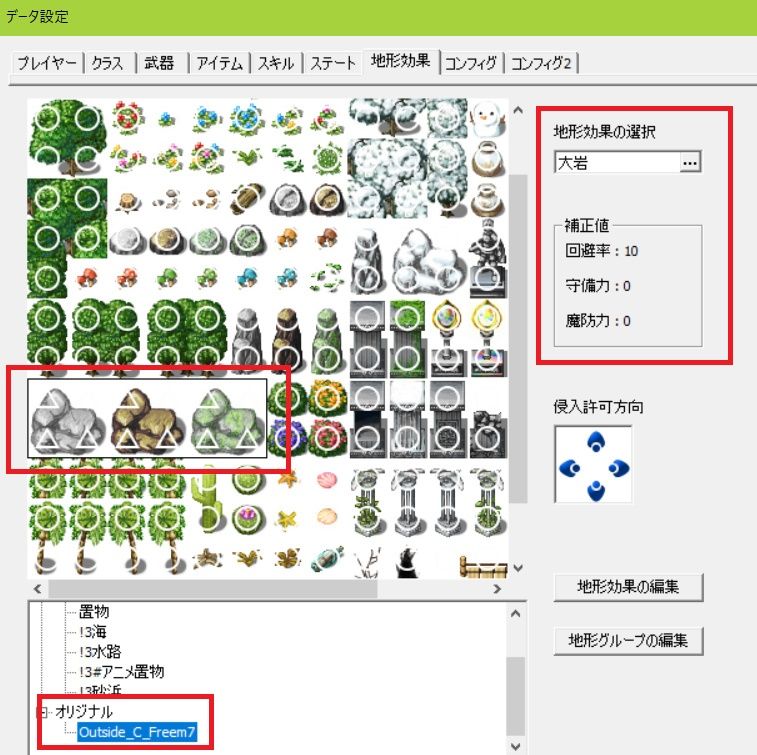 081 ふりーむ のマップ素材を使ってみる Srpg Studio 研究室