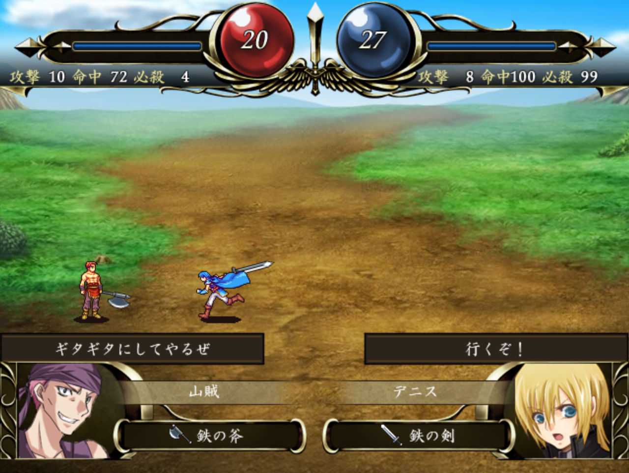 130 一枚絵マップを作ってみる Srpg Studio 研究室