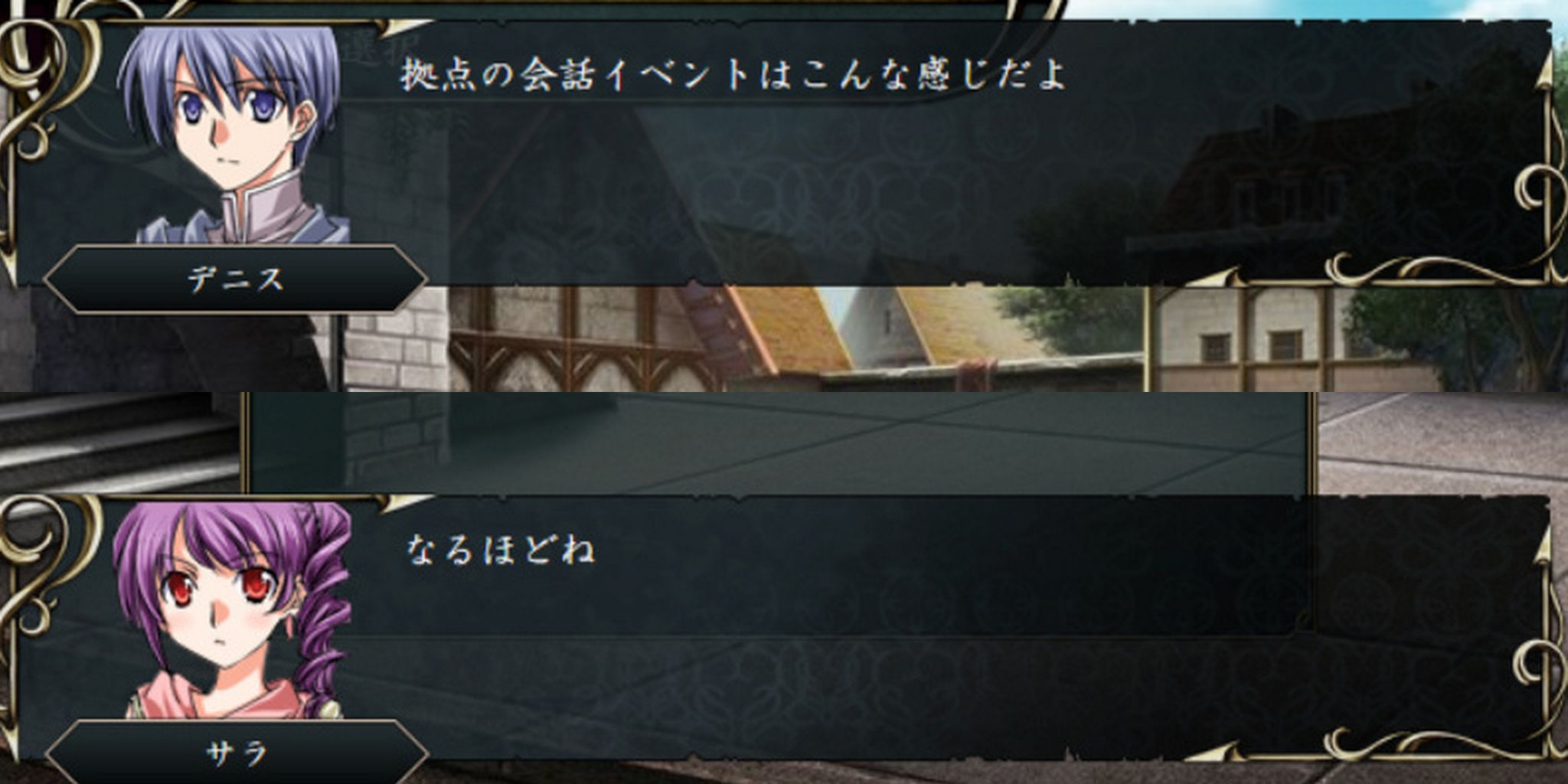 062 拠点用のイベントを作る Srpg Studio 研究室