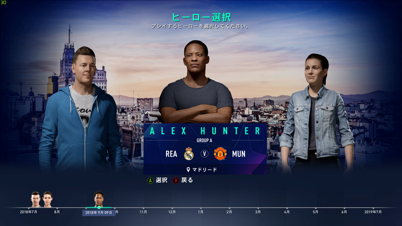 Fifa19デモ版の The Journey を触ってみた Juventus と Fifa19 のあれこれ