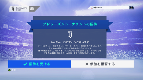 スクリーンショット (145)