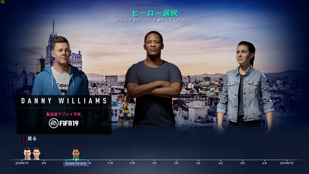 サッカー ゲーム Juventus と Fifa19 のあれこれ サッカー ゲーム Juventus と Fifa19 のあれこれ