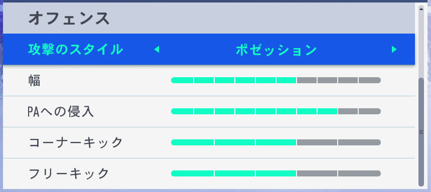今晩 電話に出る 息を切らして Fifa19 カウンター戦術 皿 仲間 同僚 コンテンツ