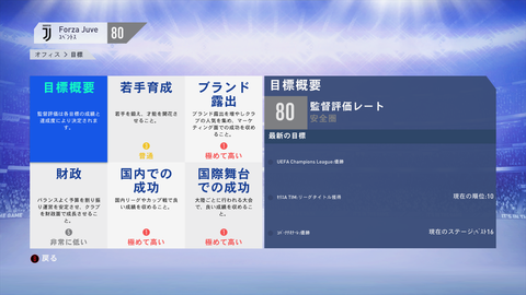 スクリーンショット (151)