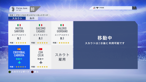 スクリーンショット (154)