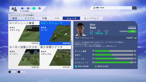 スクリーンショット (149)