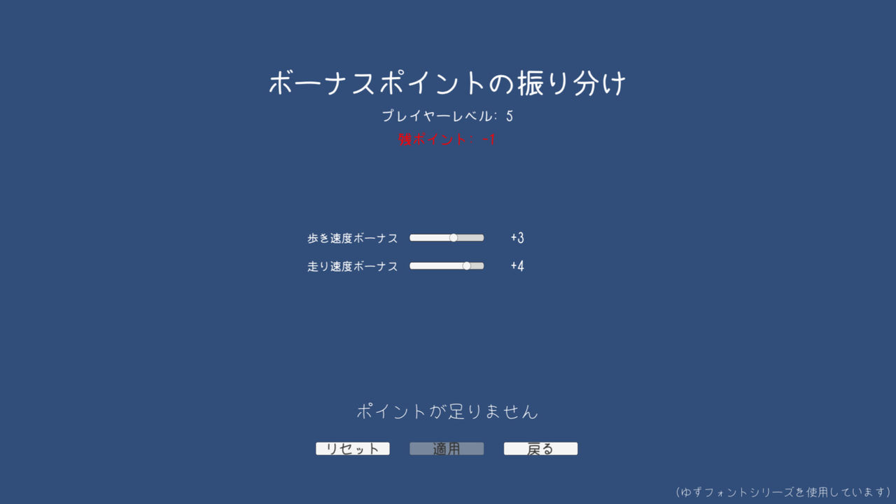 Ui ボーナスポイント振り分けの仕組みを作ってみた Unity ねぎたまらぼ Ui ボーナスポイント振り分けの仕組みを作ってみた Unity ねぎたまらぼ