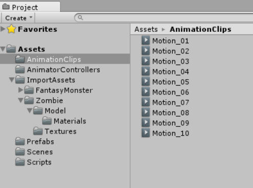 アニメーション アニメーションをまとめて確認する Unity3d ねぎたまらぼ
