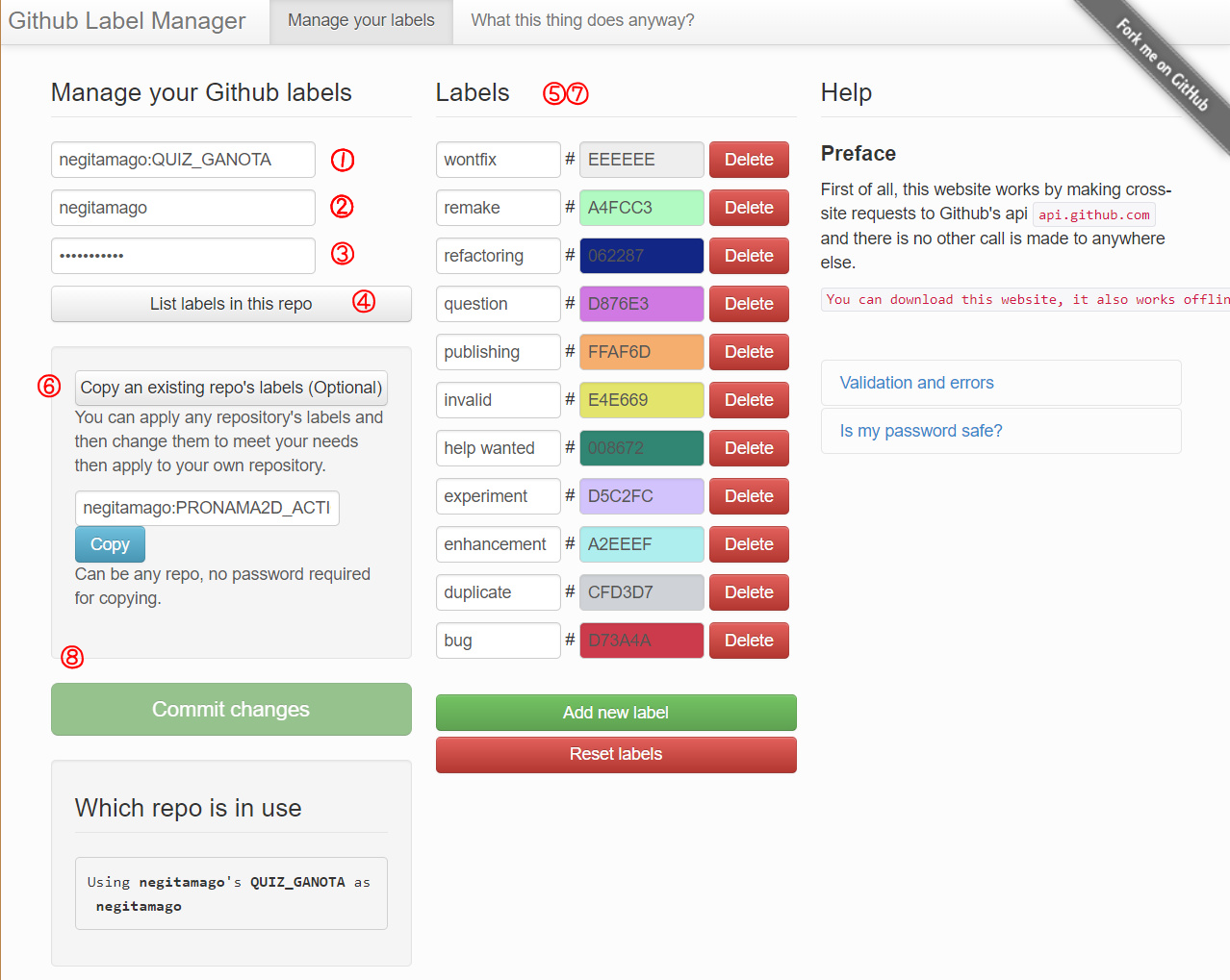 Github Label Manager で GitHub Issues のラベルを他のリポジトリに移植する ねぎたまらぼ