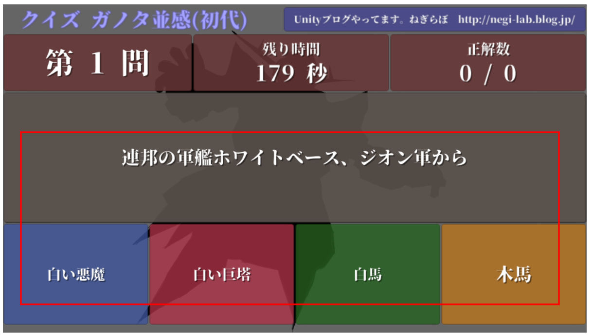 子供向けぬりえ 心に強く訴えるクイズ Line バイト 正解 子供向けぬりえ 心に強く訴えるクイズ Line バイト 正解