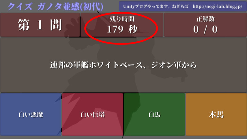 スクリーンショット (615).png