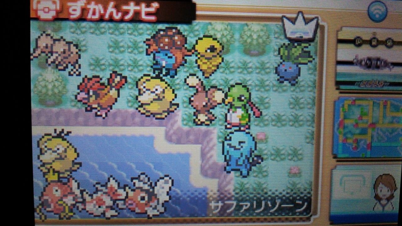 ポケモン エメラルド サファリゾーン イメージポケモンコレクション