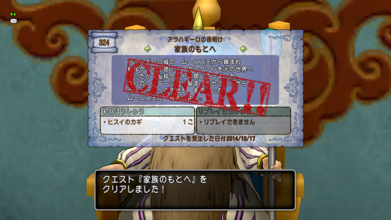 ドラクエ10第39話 vsあなうめ3兄弟 真アラハギーロでストーリーを攻略 ajのゲーム日記 ドラクエ10第39話 vsあなうめ3兄弟 真アラハギーロでストーリーを攻略 ajのゲーム日記