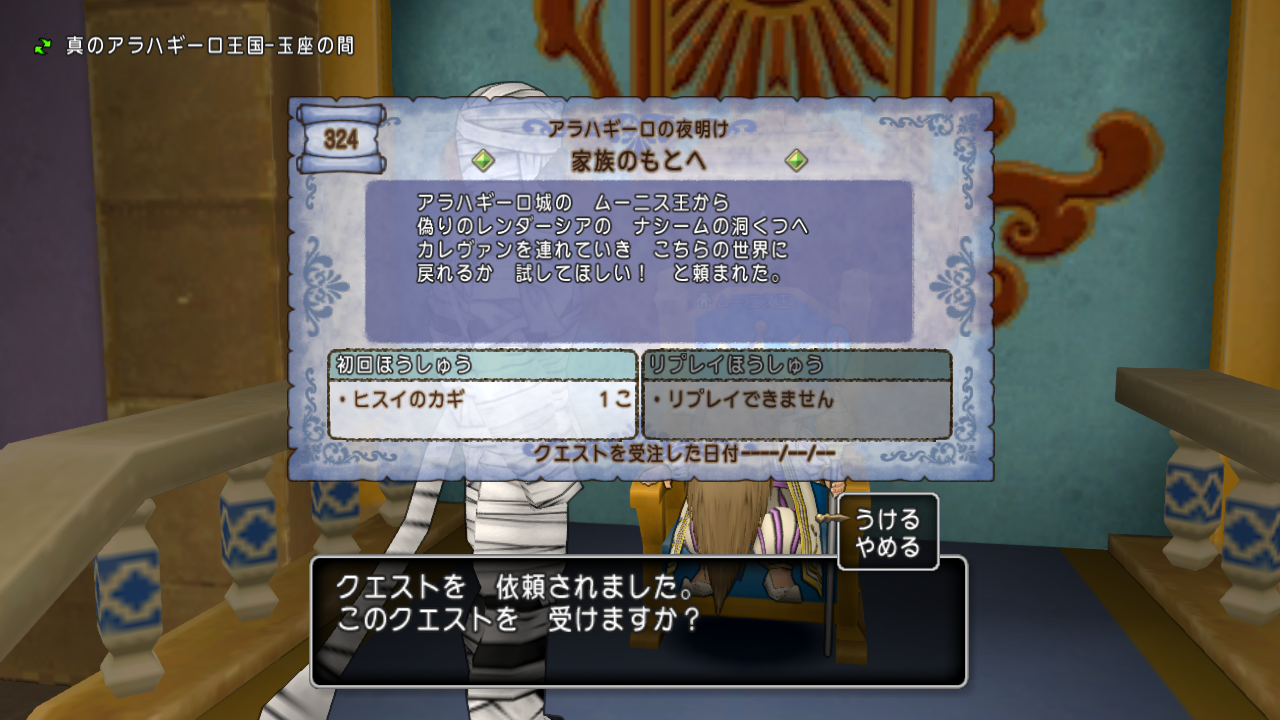 ドラクエ10第39話 vsあなうめ3兄弟 真アラハギーロでストーリーを攻略 ajのゲーム日記 ドラクエ10第39話 vsあなうめ3兄弟 真アラハギーロでストーリーを攻略 ajのゲーム日記