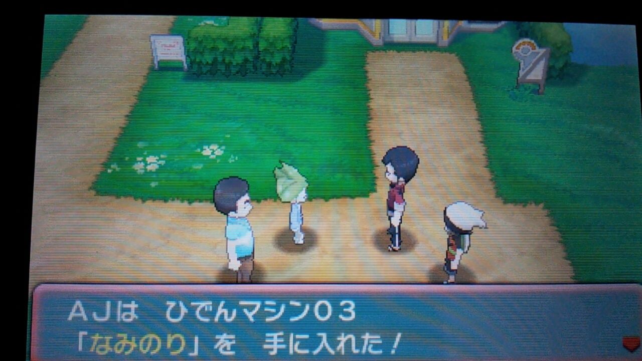 ポケモンアルファサファイア第12話 ショートカット機能がすごい 一気に5つ目のバッジをゲット ajのゲーム日記 ポケモンアルファサファイア第12話 ショートカット機能がすごい 一気に5つ目のバッジをゲット ajのゲーム日記