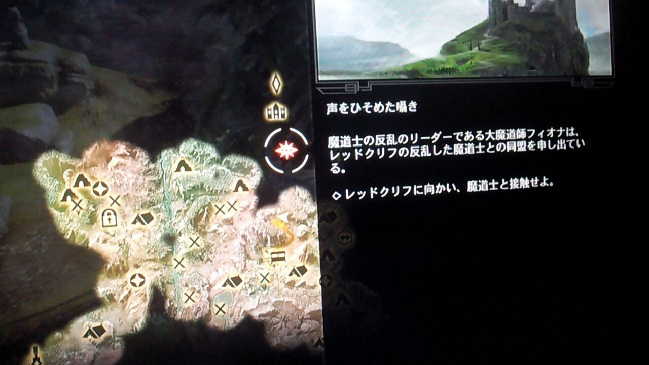 ドラゴンエイジ ajのゲーム日記 ドラゴンエイジ ajのゲーム日記