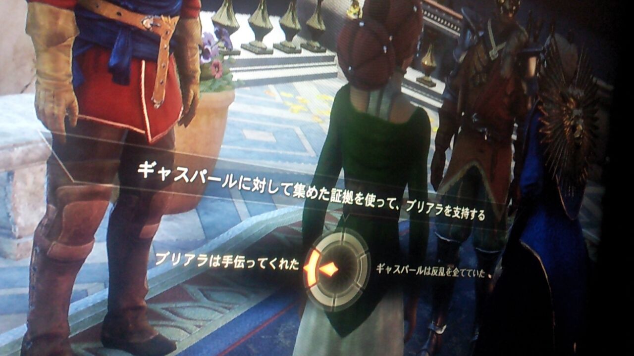 ドラゴンエイジ インクイジション第２９話 邪悪な目と邪悪な心でレリアナが ａｊのゲーム日記