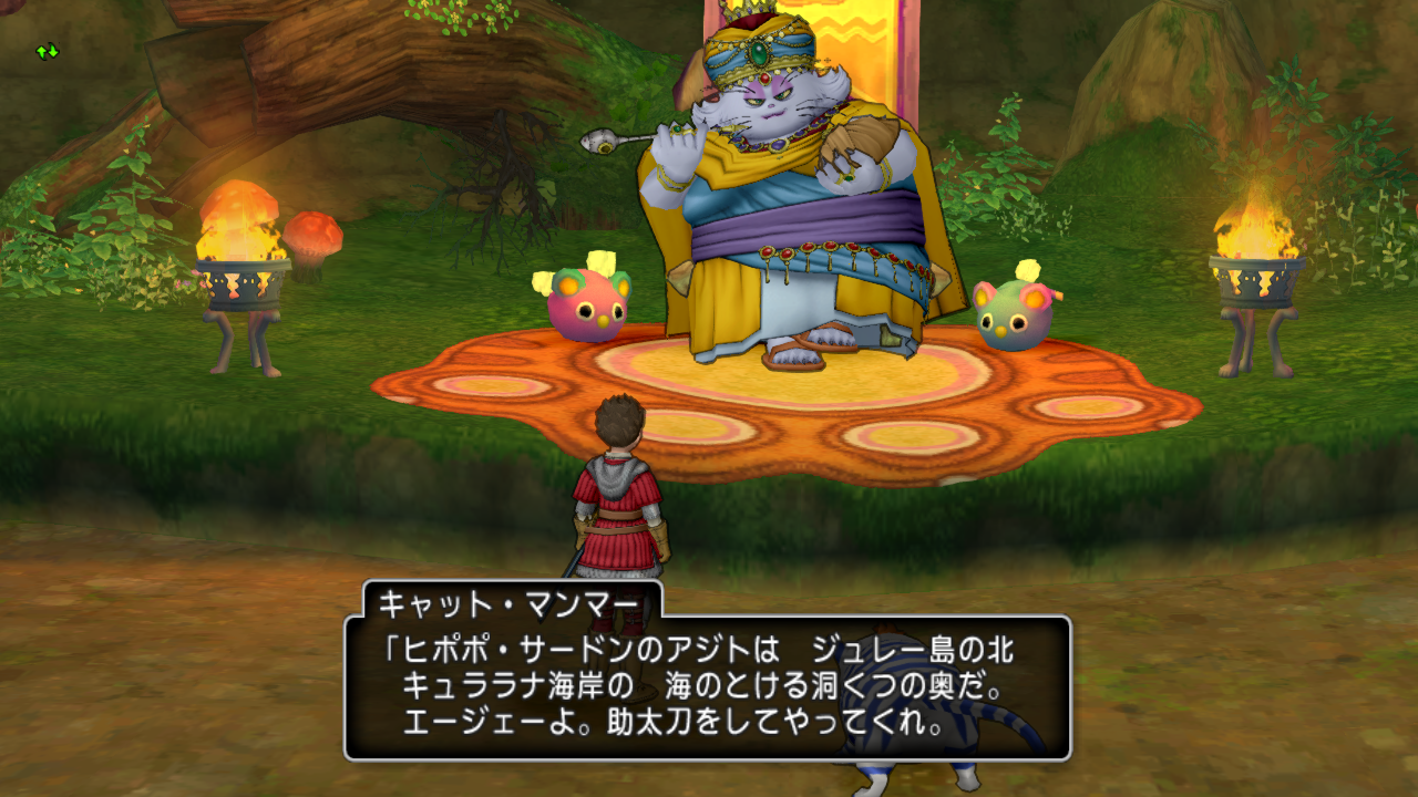 ドラクエ１０第５話 クエスト １１１ １１２を攻略 ａｊのゲーム日記