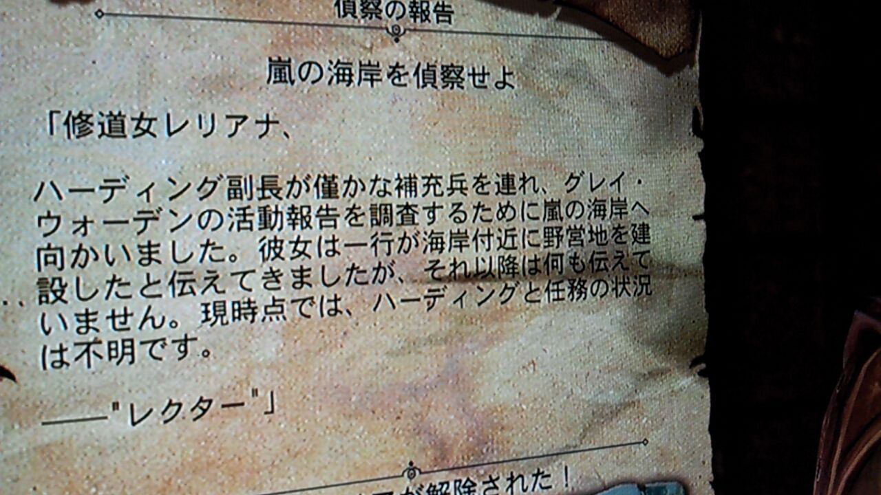 ドラゴンエイジ ajのゲーム日記 ドラゴンエイジ ajのゲーム日記