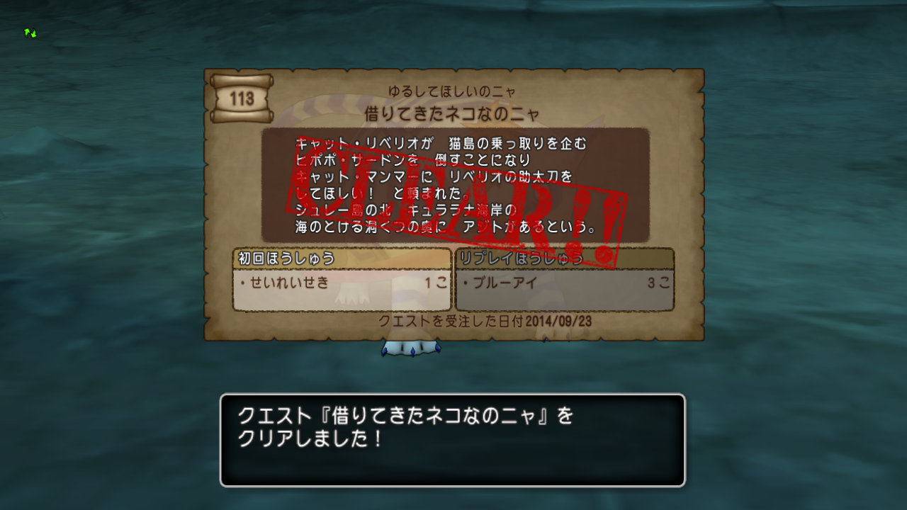 ドラクエ１０第５話 クエスト １１１ １１２を攻略 ａｊのゲーム日記