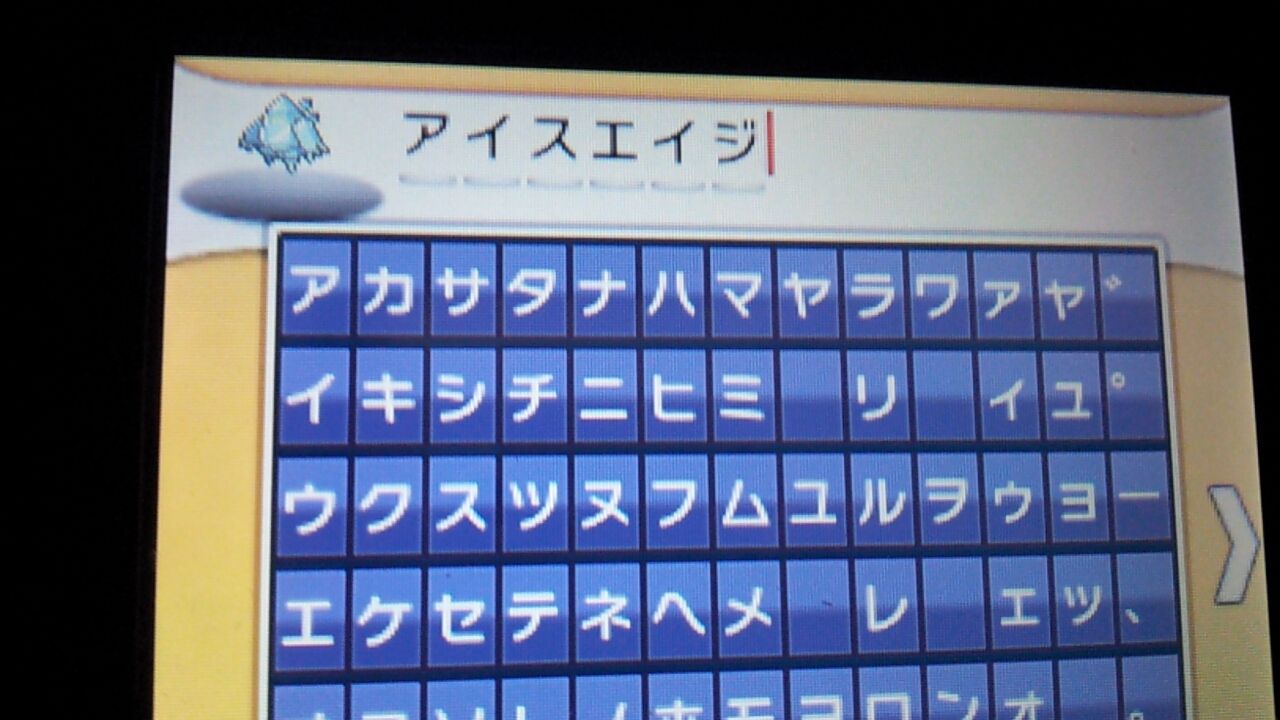 ポケモンアルファサファイア第５９話 小島の横穴でレジギガスｇｅｔ ａｊのゲーム日記