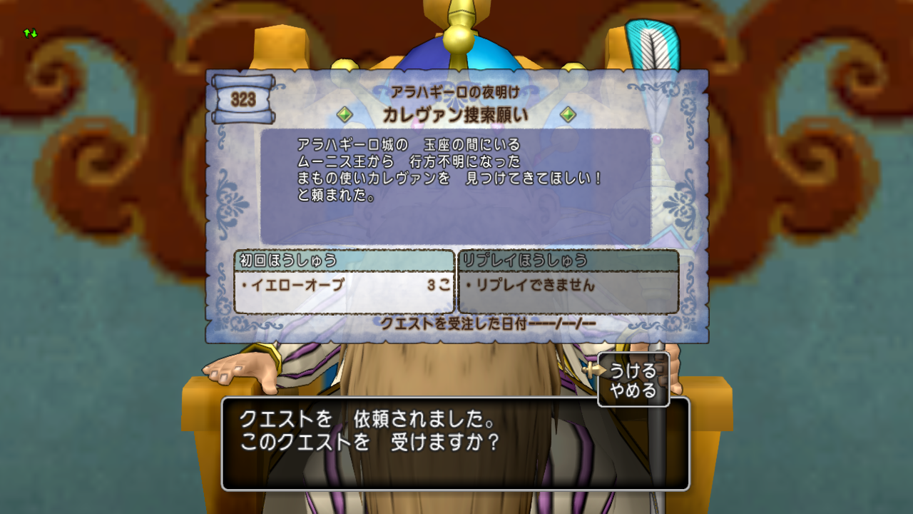 ドラクエ10第39話 vsあなうめ3兄弟 真アラハギーロでストーリーを攻略 ajのゲーム日記 ドラクエ10第39話 vsあなうめ3兄弟 真アラハギーロでストーリーを攻略 ajのゲーム日記