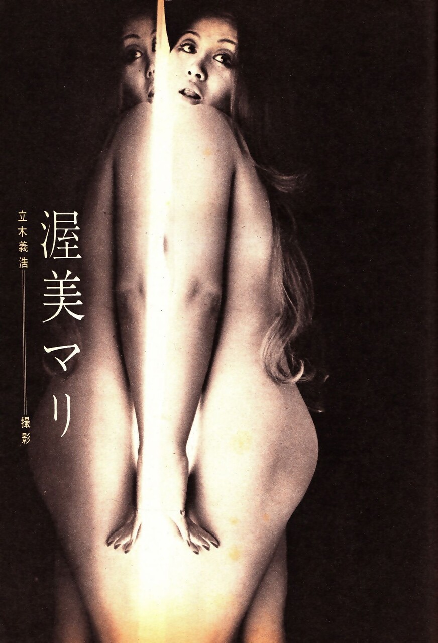 渥美マリ 画像倉庫 : Sukebe Girls エッチな女子