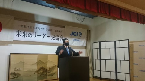 例会1