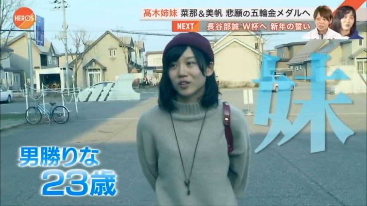 悲報 高木美帆がバッチリ化粧をした結果wwwwwwwwww 気になるニュースまとめっち 悲報 高木美帆がバッチリ化粧をした結果wwwwwwwwww 気になるニュースまとめっち