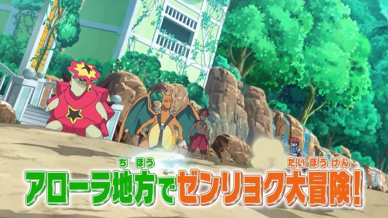 悲報 ポケモンのサトシさん 何故かヒゲが生える 気になるニュースまとめっち 悲報 ポケモンのサトシさん 何故かヒゲが生える 気になるニュースまとめっち