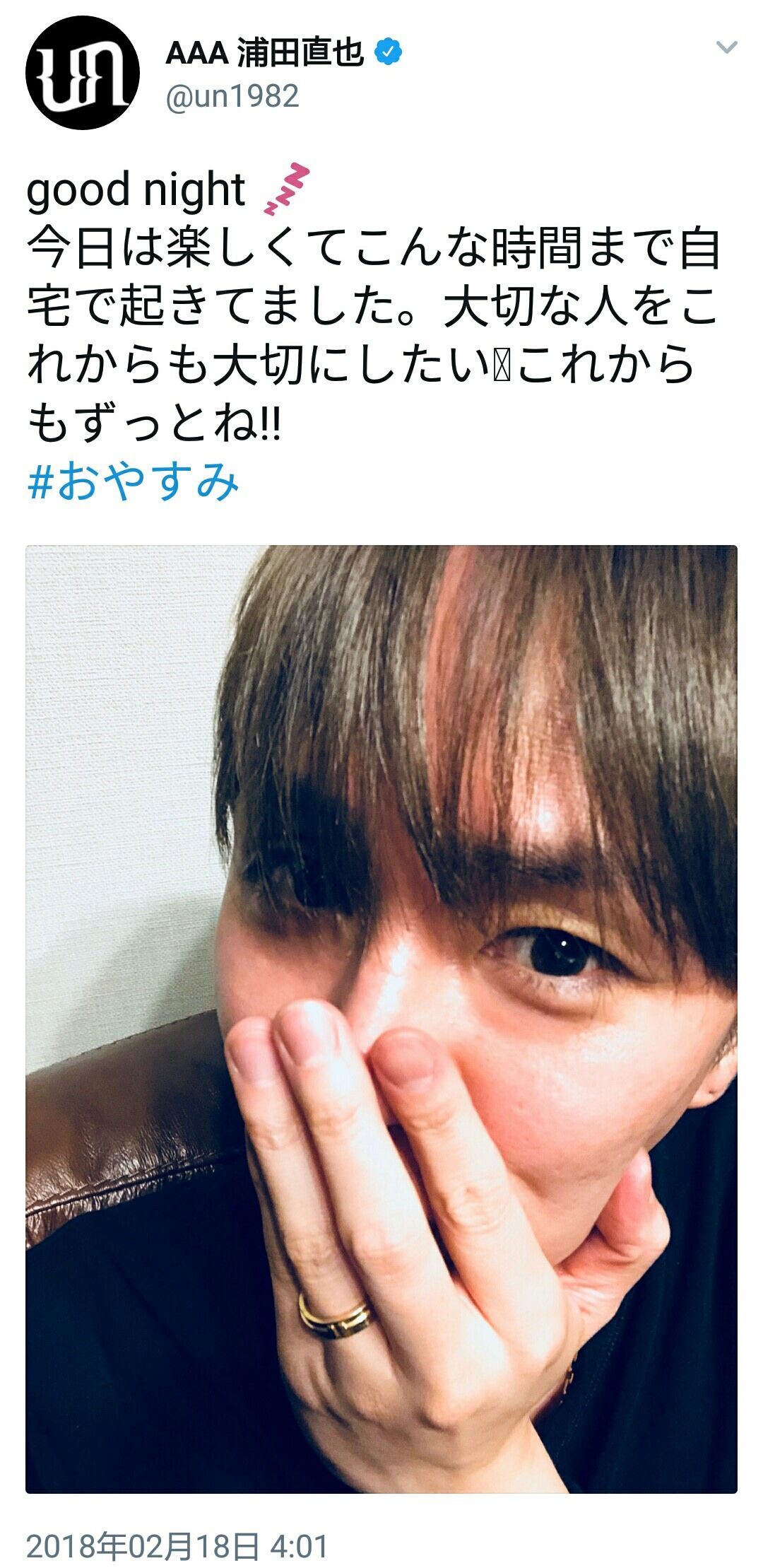 速報 浜崎あゆみ 39 さん 彼氏のtwitter誤爆により熱愛が発覚してしまうｗｗｗｗｗｗｗｗｗ 気になるニュースまとめっち