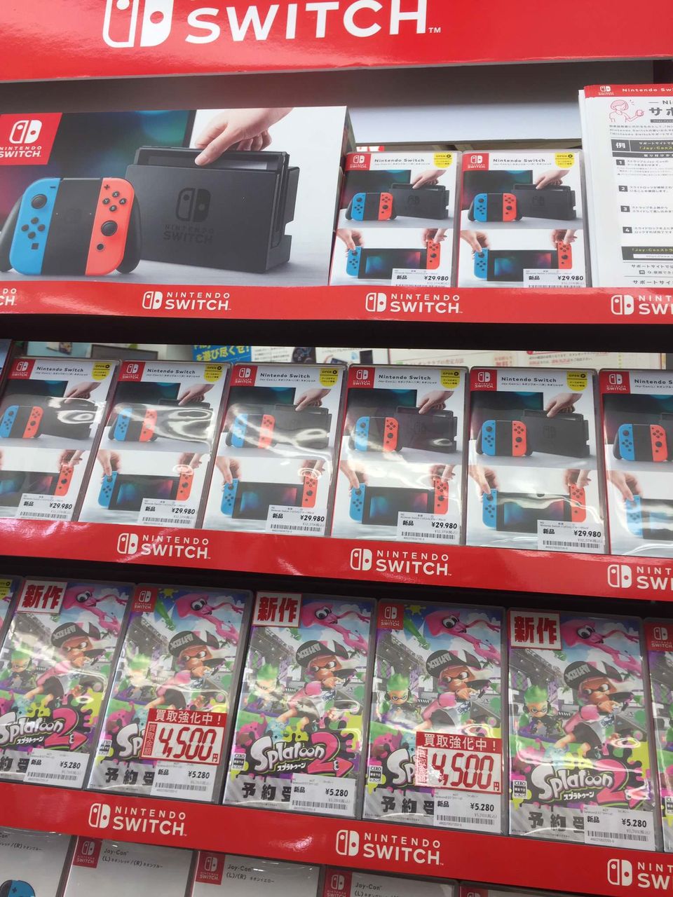 朗報 Switch転売ヤー死亡のお知らせ 気になるニュースまとめっち